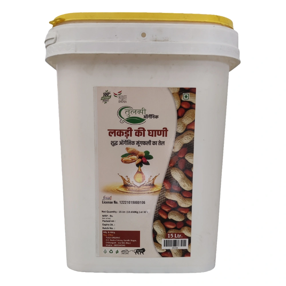 groundnut oil 15ltr